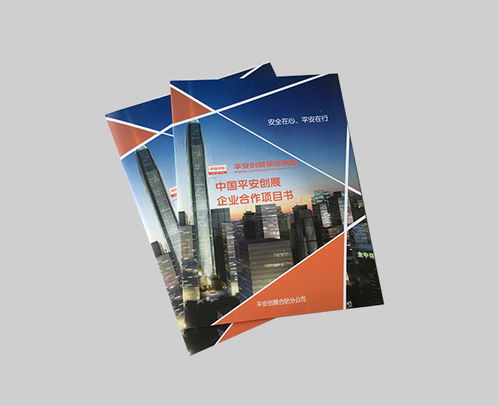 書刊印刷廠 服務為先，塑造卓越企業形象