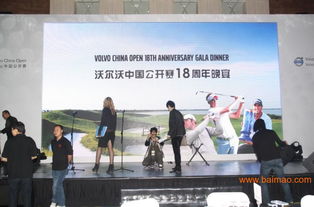 北京演出公司 專業承辦大型演出、晚會與商業慶典的一站式服務